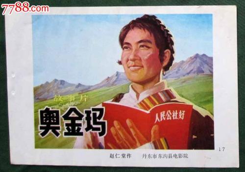 特拉莫音乐学院 Business diploma